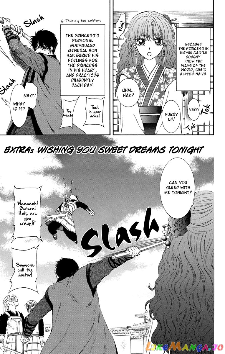 Read Akatsuki no Yona (EN) Manga Online