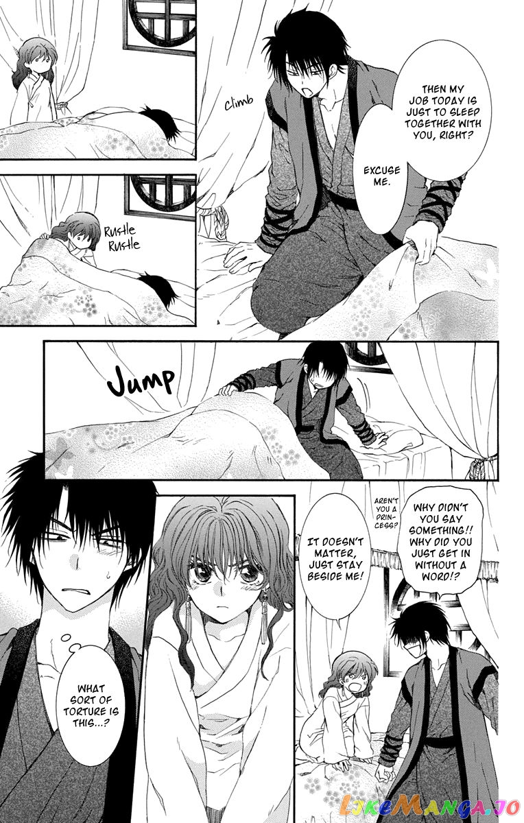 Read Akatsuki no Yona (EN) Manga Online