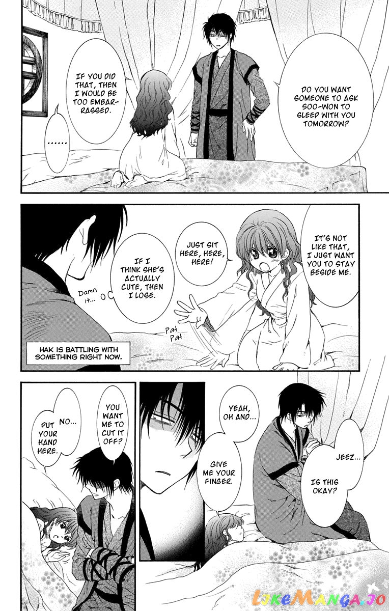 Read Akatsuki no Yona (EN) Manga Online