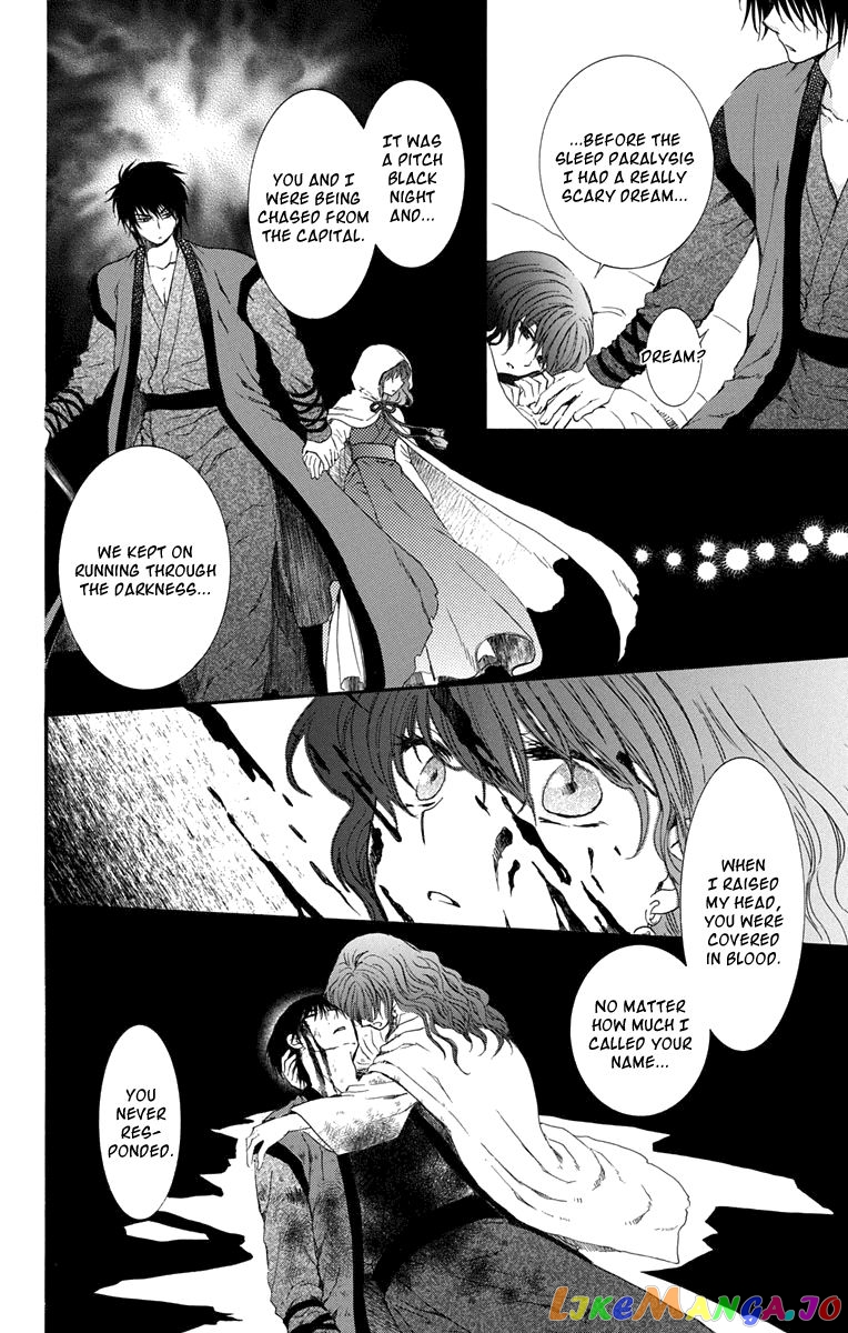 Read Akatsuki no Yona (EN) Manga Online
