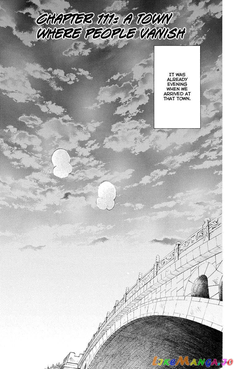 Read Akatsuki no Yona (EN) Manga Online