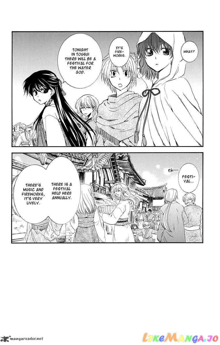 Read Akatsuki no Yona (EN) Manga Online