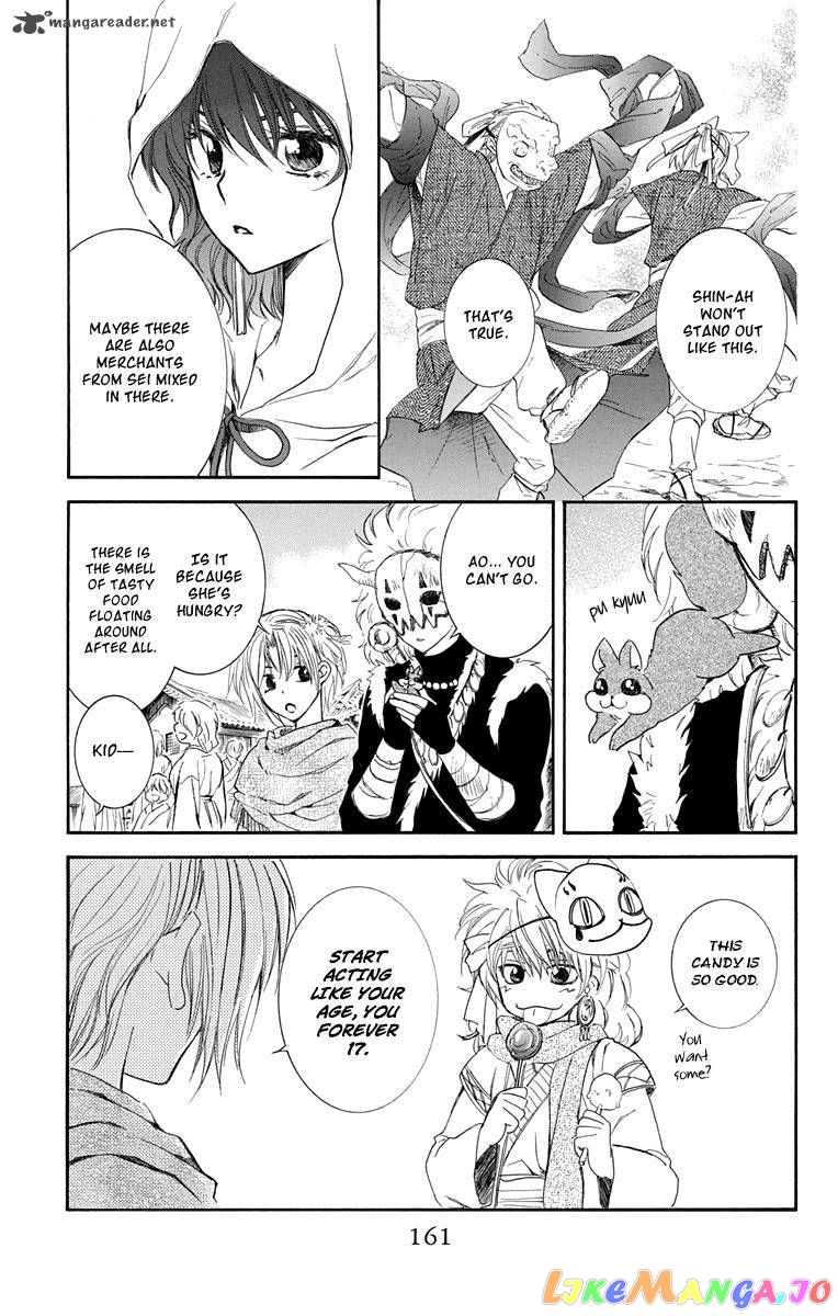Read Akatsuki no Yona (EN) Manga Online