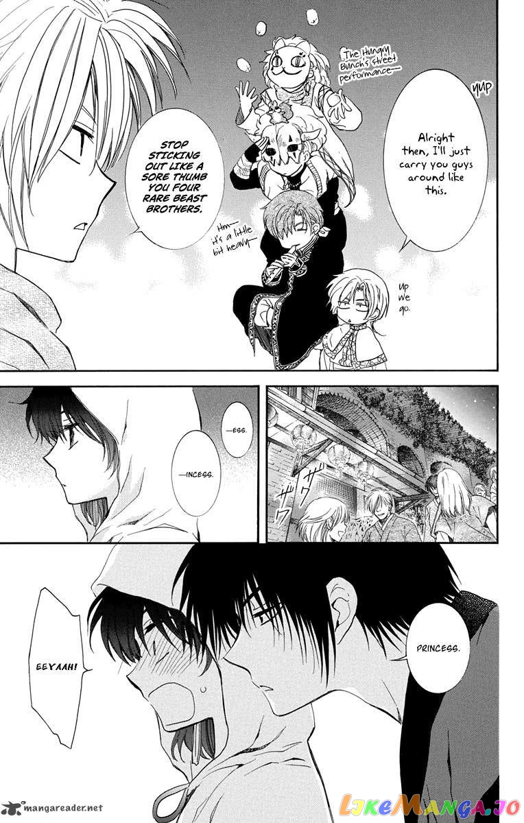 Read Akatsuki no Yona (EN) Manga Online