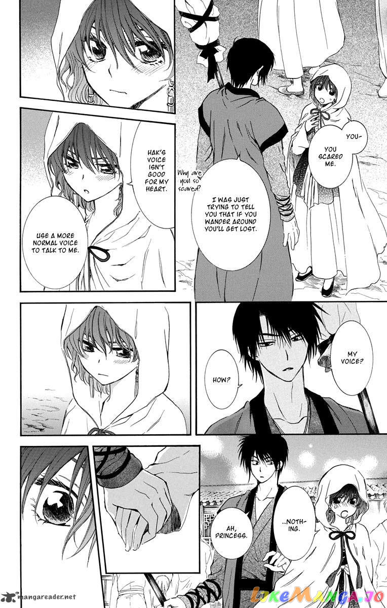 Read Akatsuki no Yona (EN) Manga Online