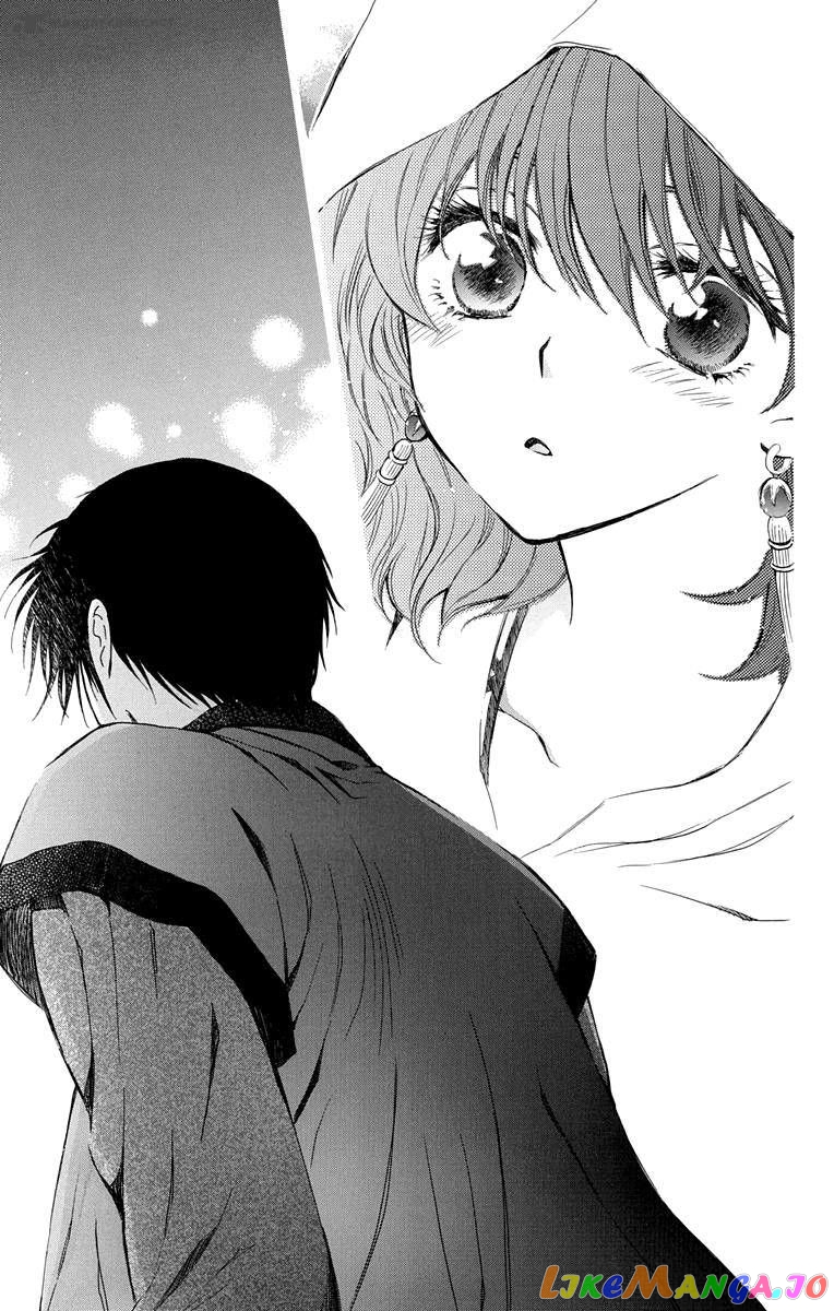 Read Akatsuki no Yona (EN) Manga Online