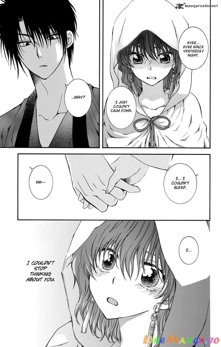 Read Akatsuki no Yona (EN) Manga Online