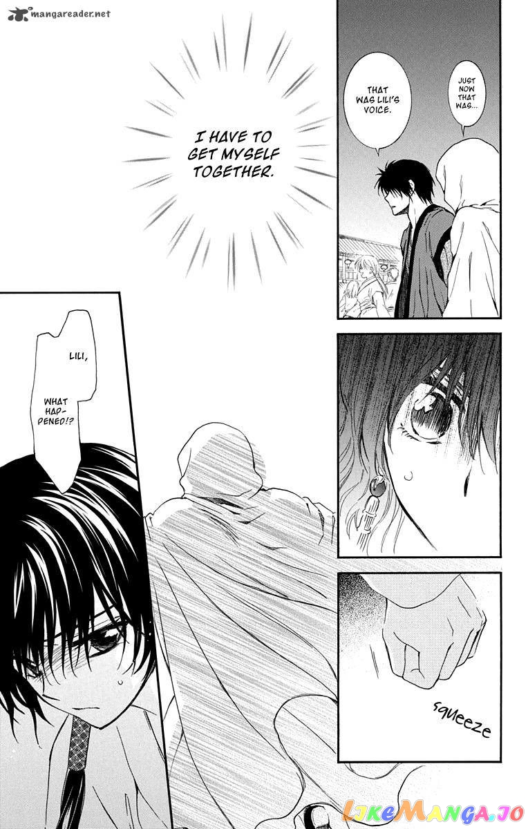 Read Akatsuki no Yona (EN) Manga Online