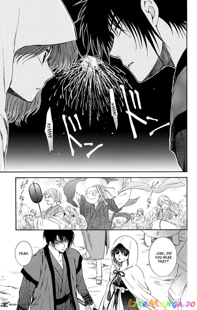 Read Akatsuki no Yona (EN) Manga Online