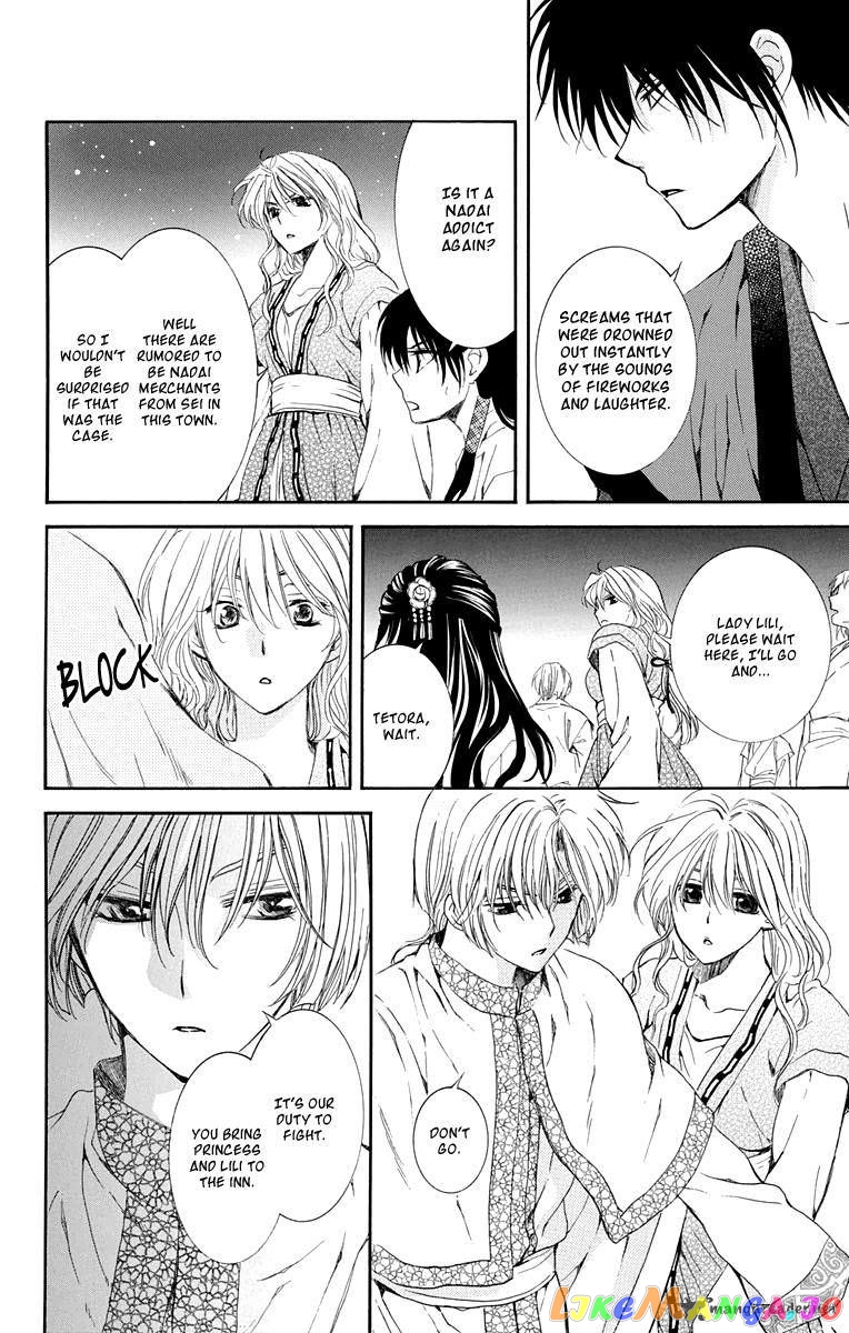 Read Akatsuki no Yona (EN) Manga Online