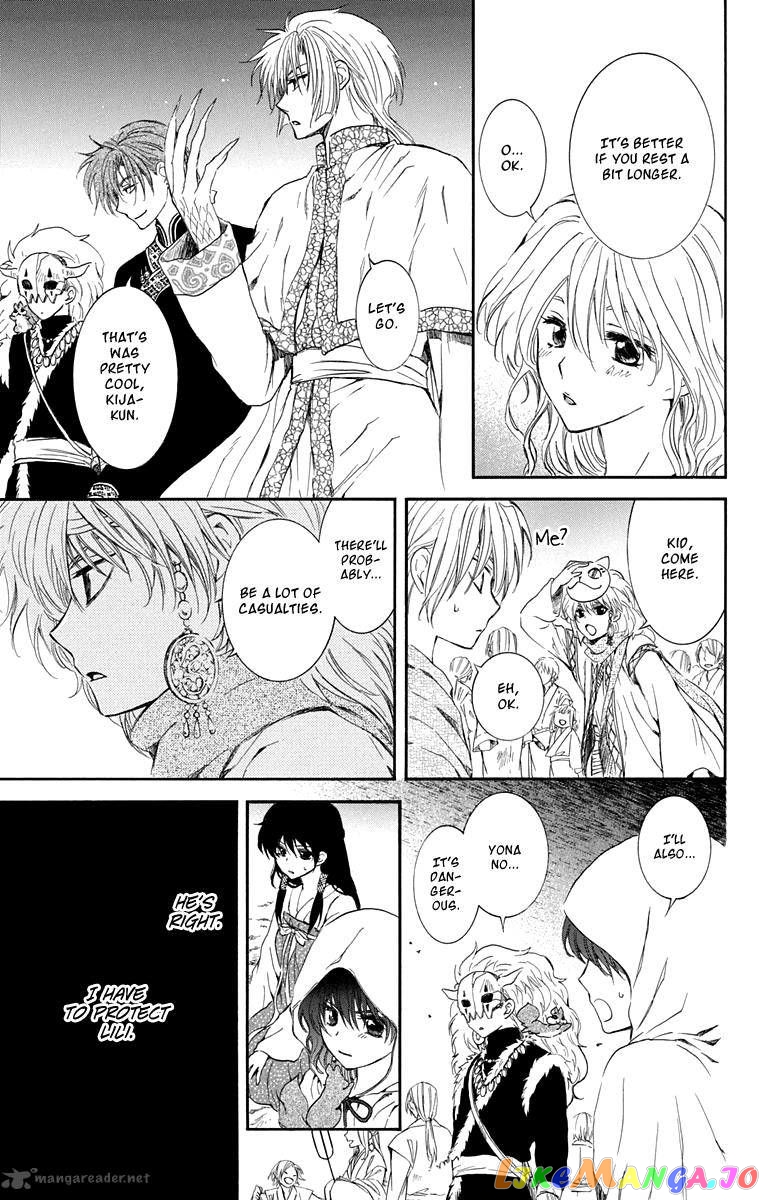 Read Akatsuki no Yona (EN) Manga Online