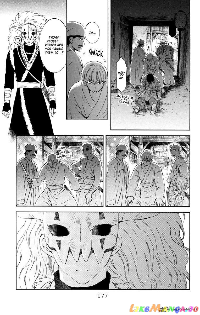 Read Akatsuki no Yona (EN) Manga Online