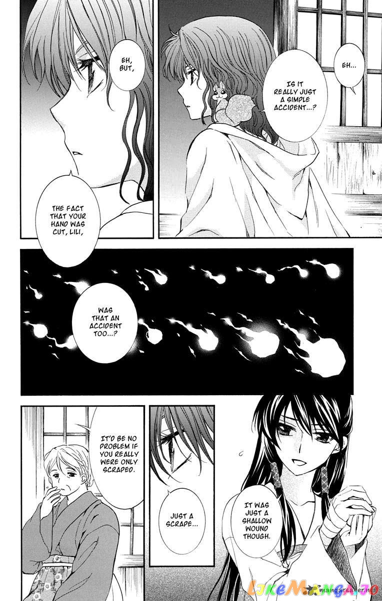 Read Akatsuki no Yona (EN) Manga Online