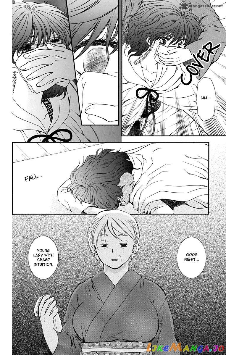 Read Akatsuki no Yona (EN) Manga Online