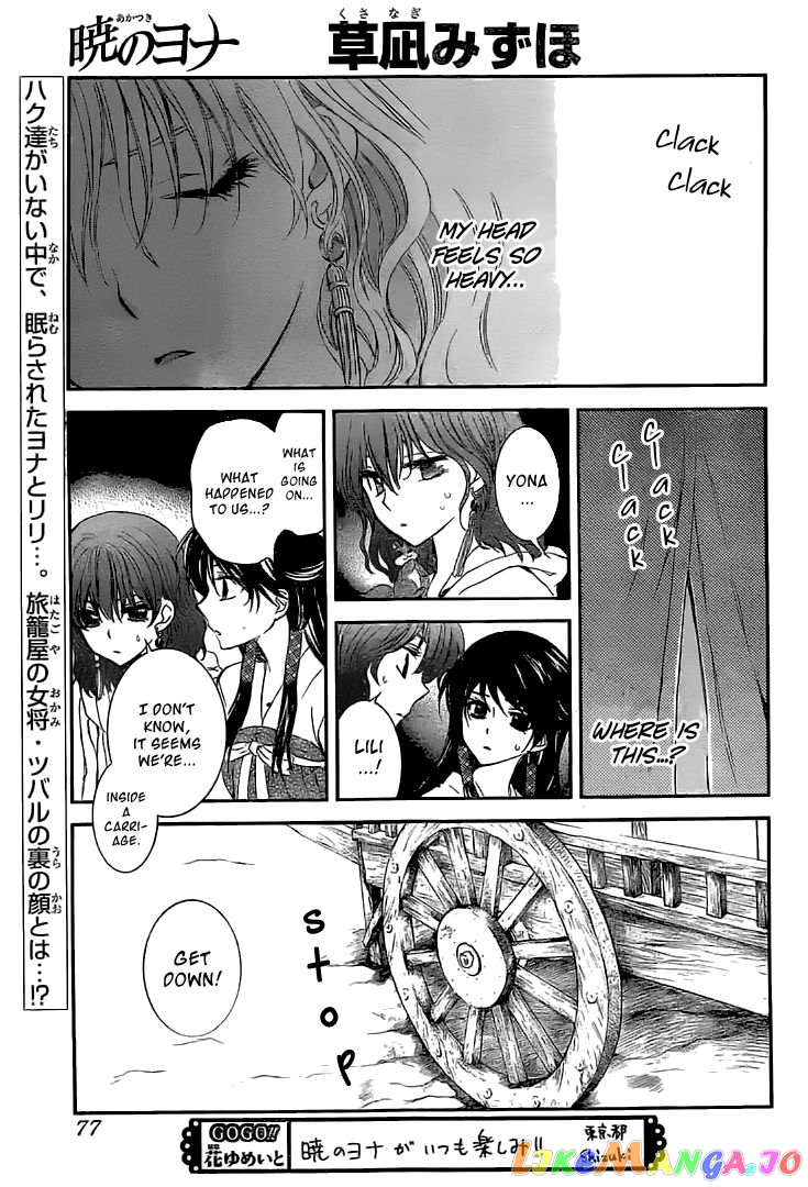 Read Akatsuki no Yona (EN) Manga Online