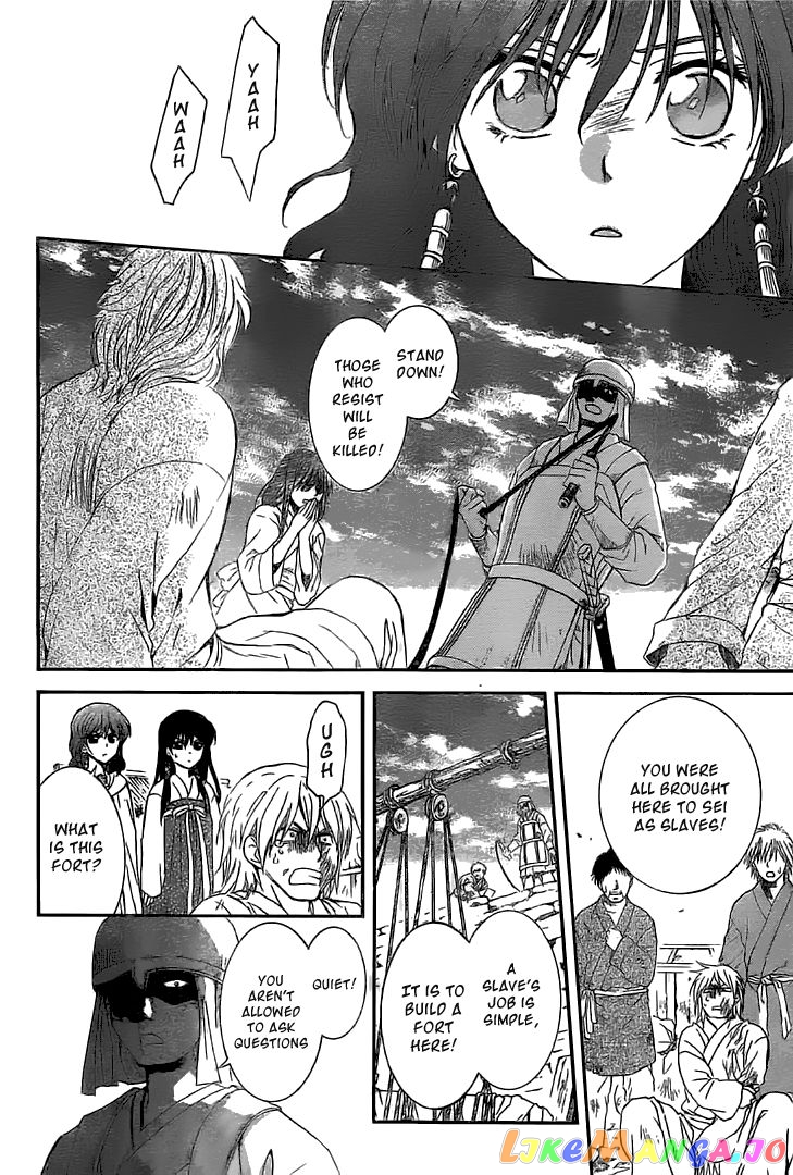 Read Akatsuki no Yona (EN) Manga Online