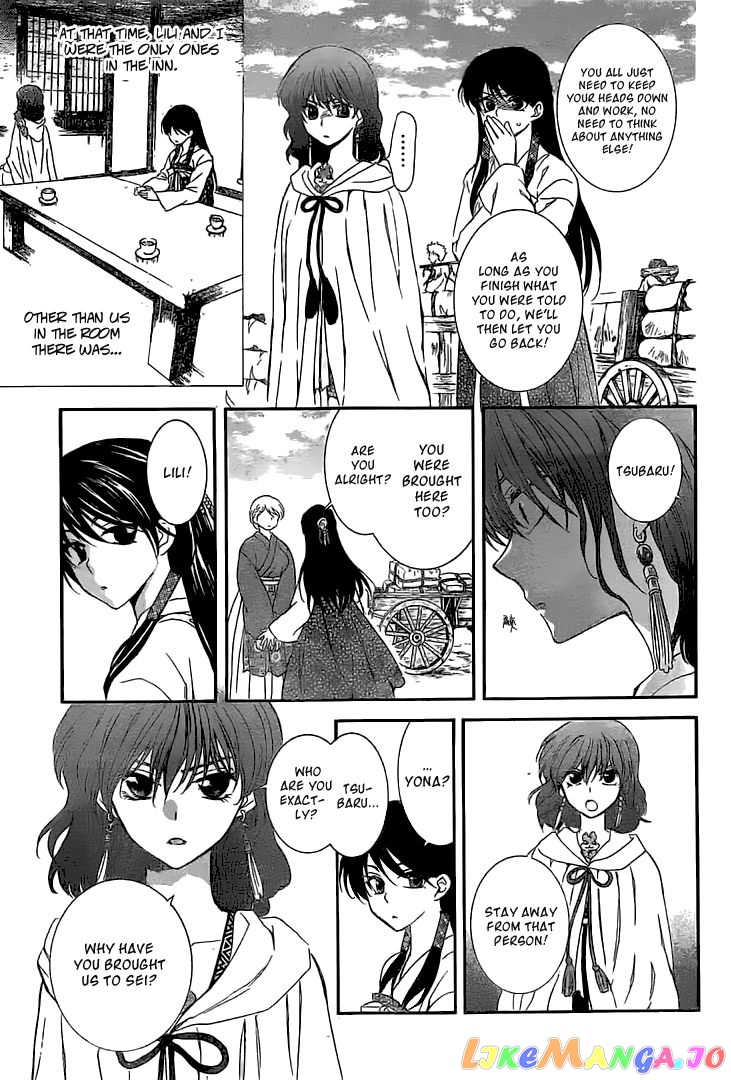 Read Akatsuki no Yona (EN) Manga Online