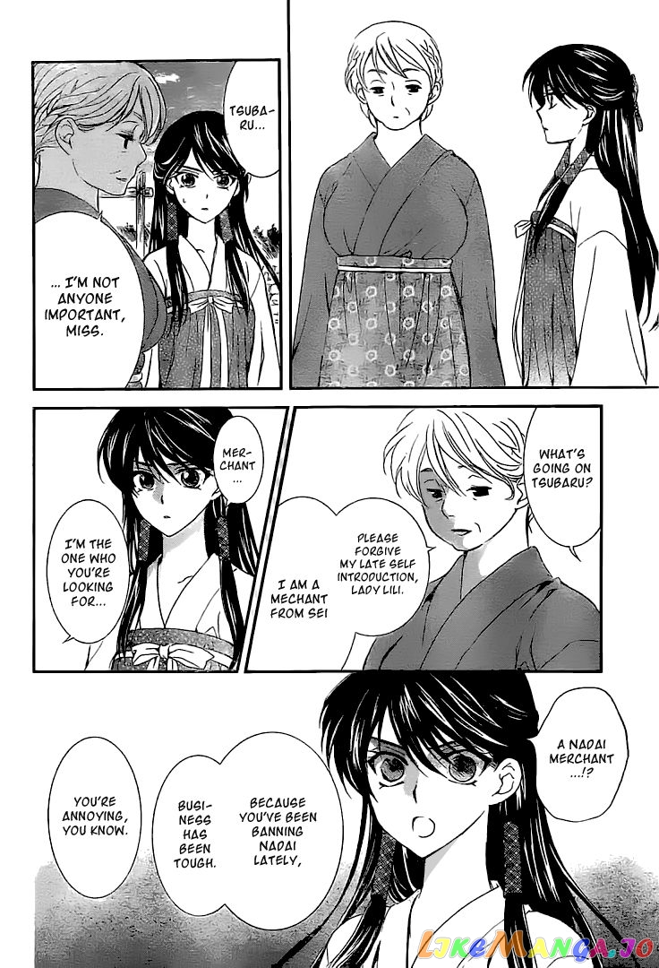 Read Akatsuki no Yona (EN) Manga Online