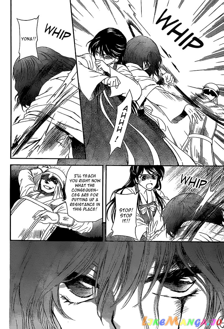 Read Akatsuki no Yona (EN) Manga Online