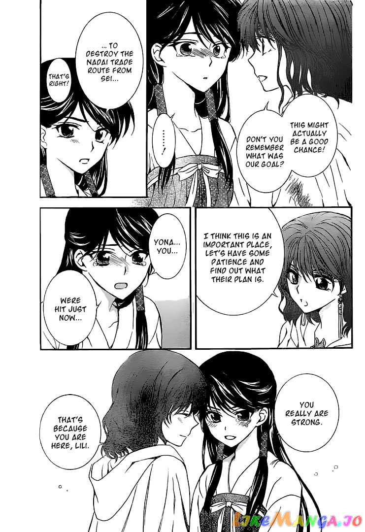 Read Akatsuki no Yona (EN) Manga Online