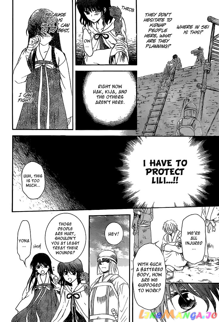 Read Akatsuki no Yona (EN) Manga Online