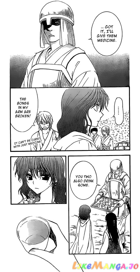 Read Akatsuki no Yona (EN) Manga Online