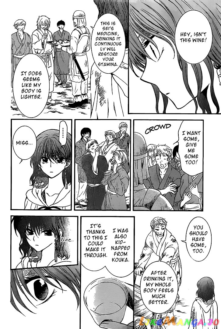 Read Akatsuki no Yona (EN) Manga Online