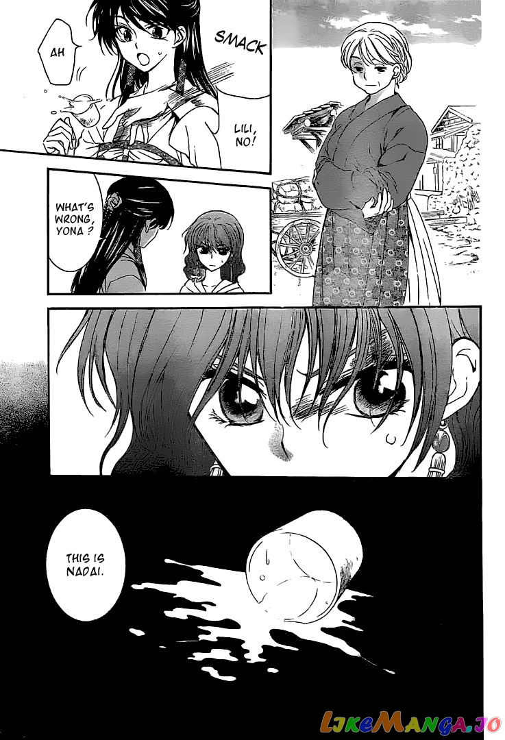 Read Akatsuki no Yona (EN) Manga Online