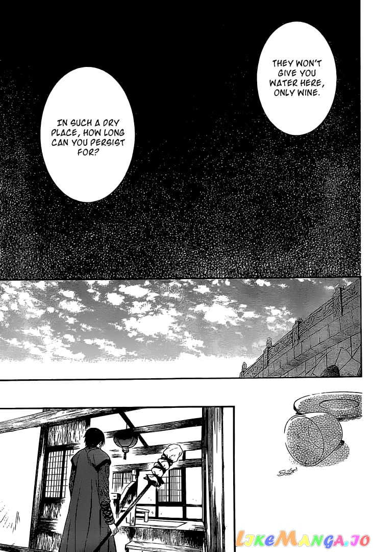Read Akatsuki no Yona (EN) Manga Online