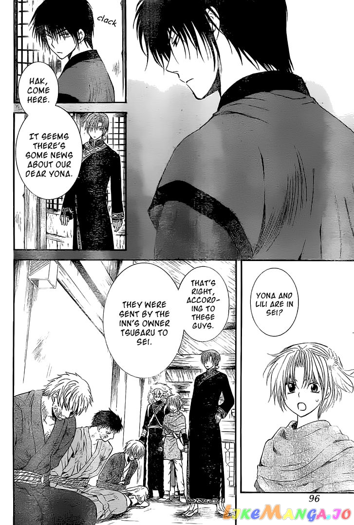 Read Akatsuki no Yona (EN) Manga Online