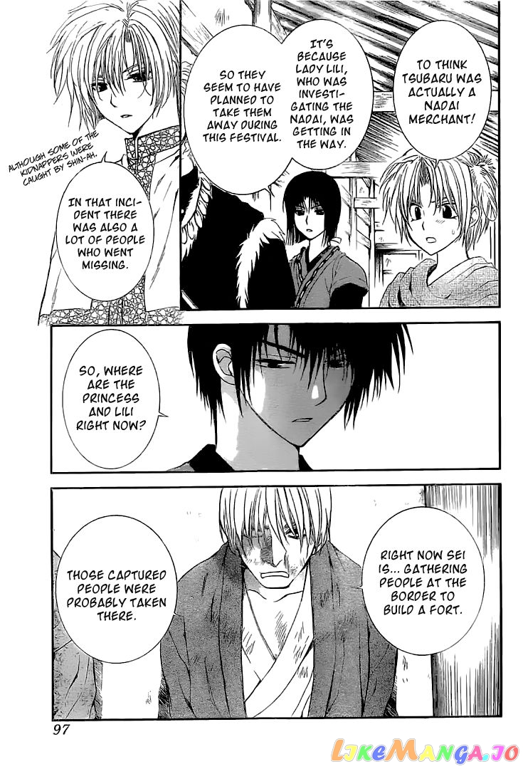 Read Akatsuki no Yona (EN) Manga Online