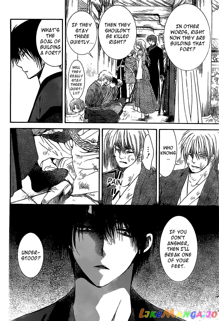 Read Akatsuki no Yona (EN) Manga Online