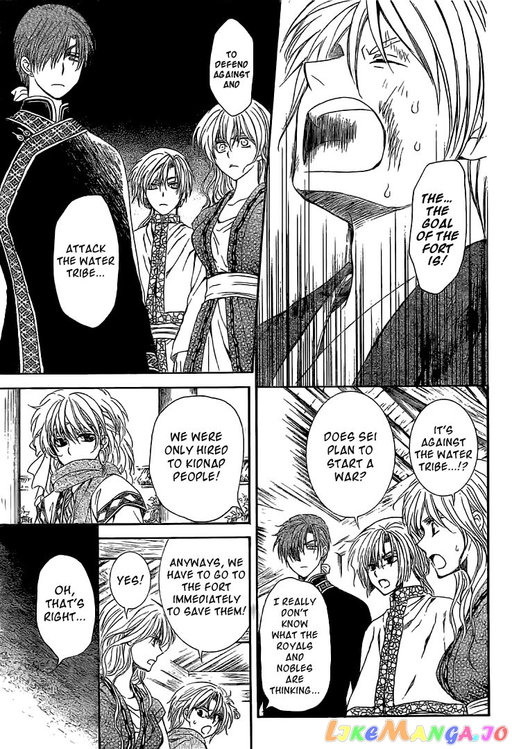 Read Akatsuki no Yona (EN) Manga Online