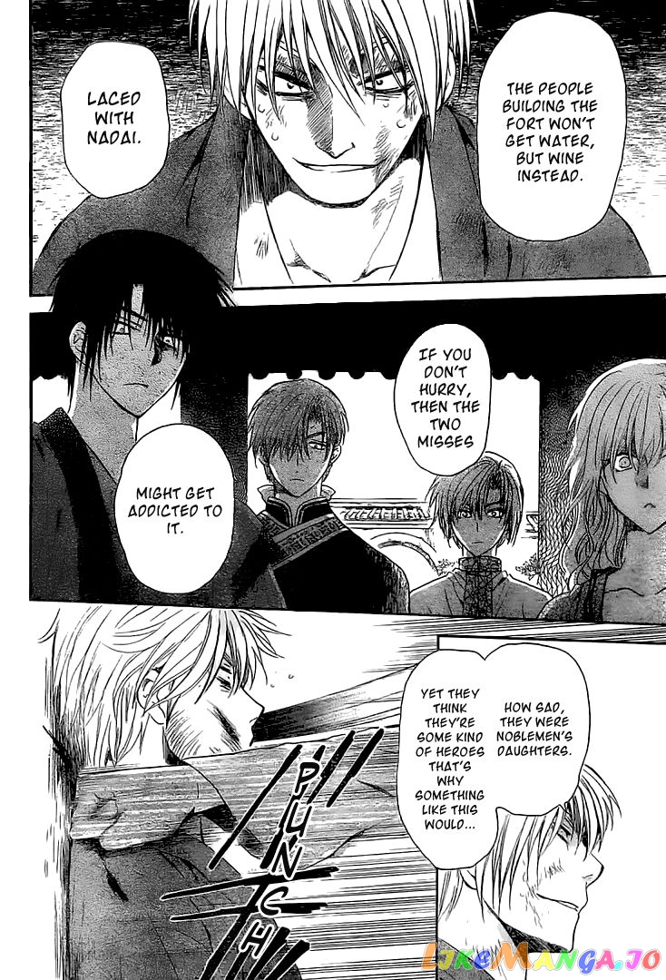 Read Akatsuki no Yona (EN) Manga Online