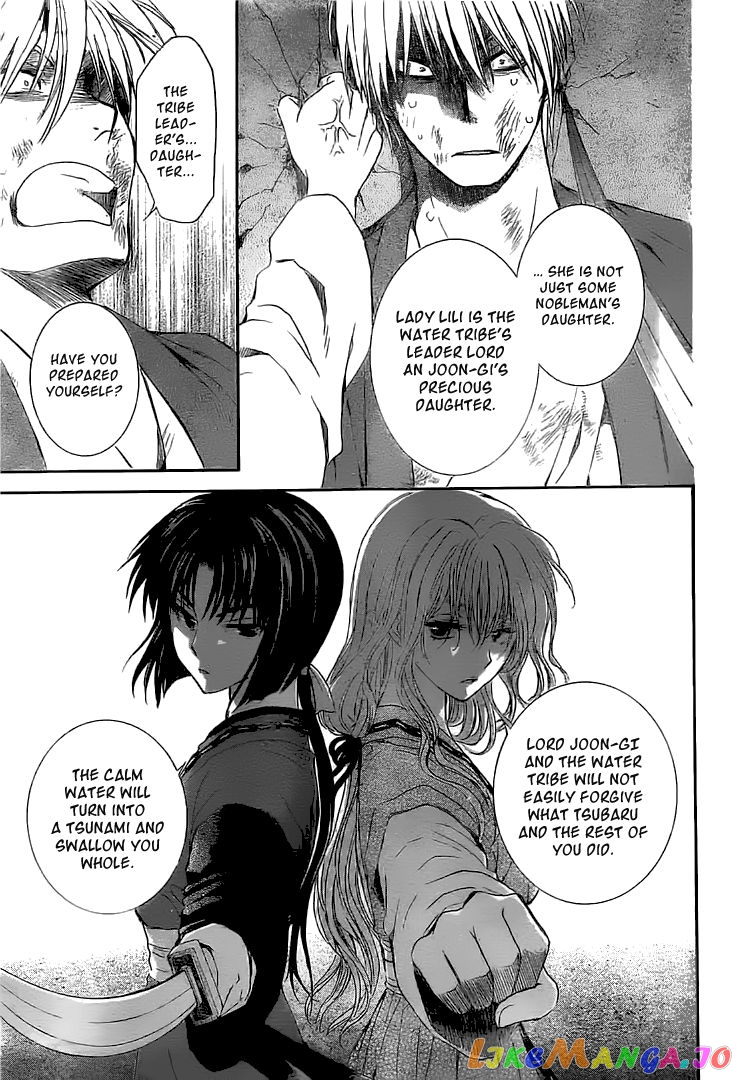 Read Akatsuki no Yona (EN) Manga Online