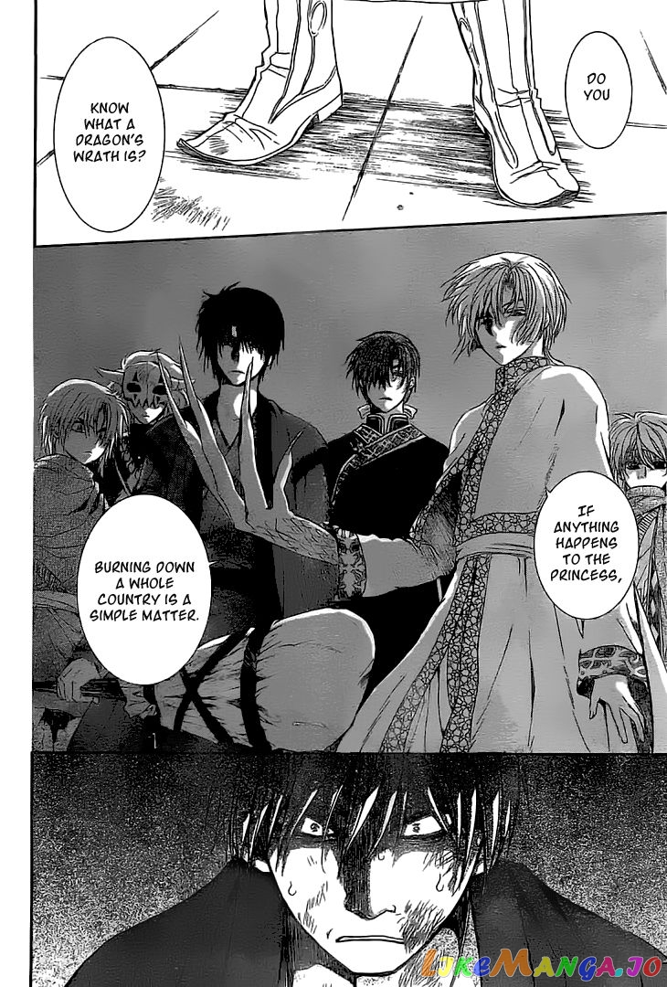 Read Akatsuki no Yona (EN) Manga Online