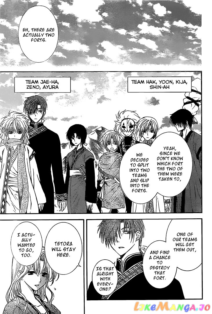 Read Akatsuki no Yona (EN) Manga Online