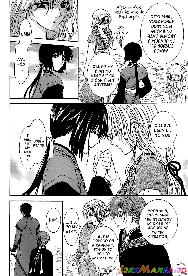 Read Akatsuki no Yona (EN) Manga Online