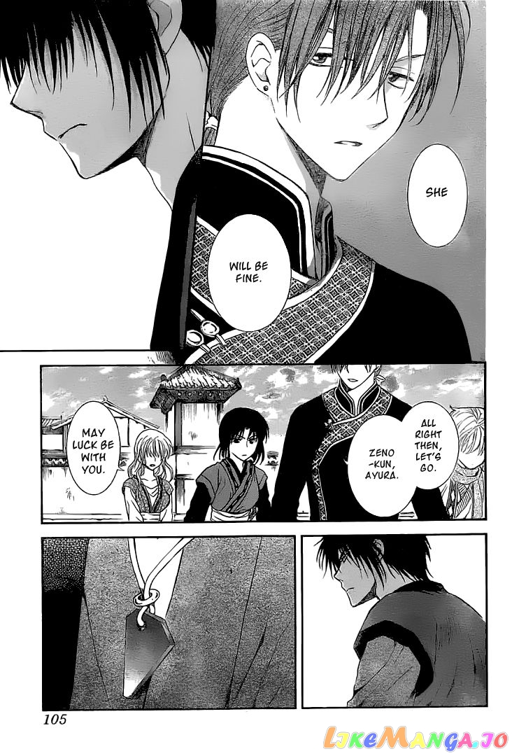 Read Akatsuki no Yona (EN) Manga Online