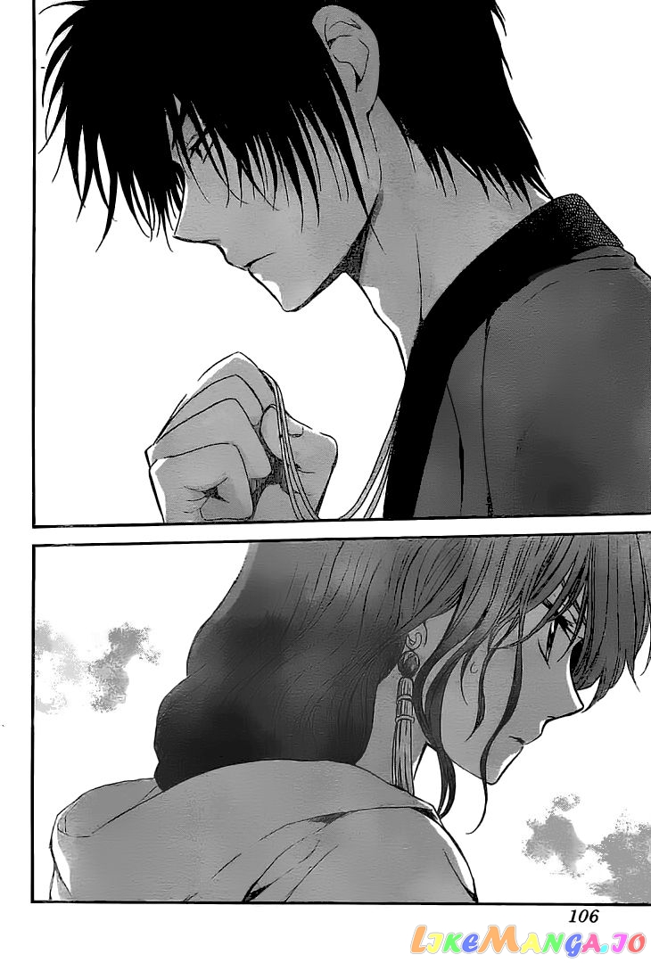 Read Akatsuki no Yona (EN) Manga Online
