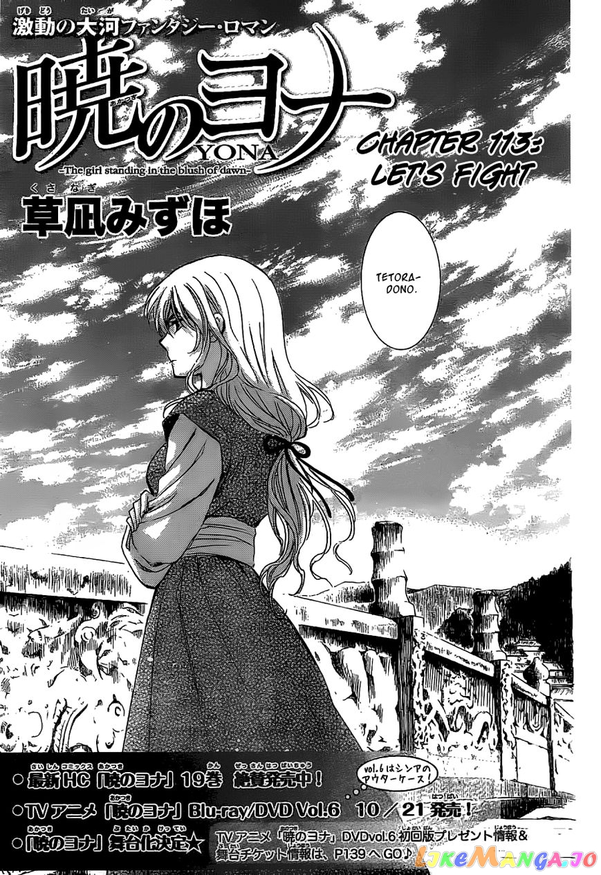 Read Akatsuki no Yona (EN) Manga Online