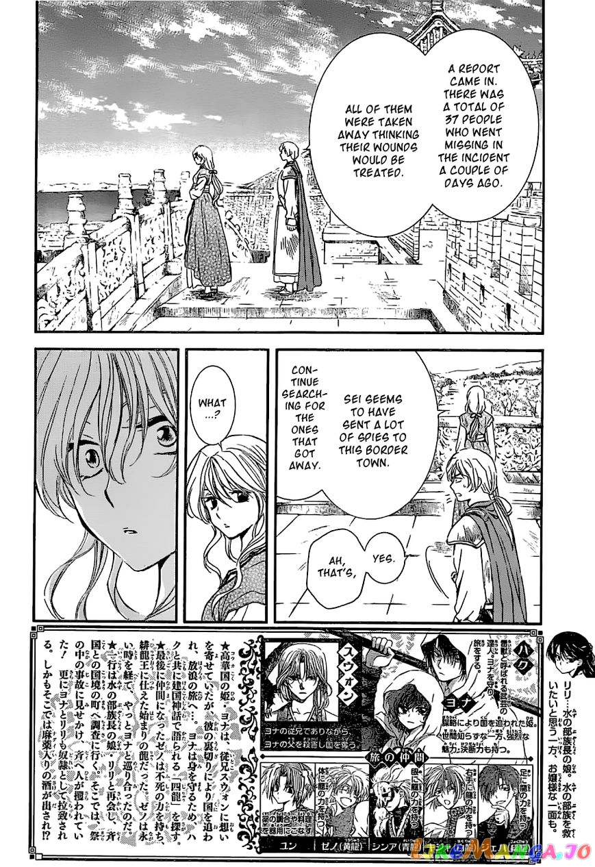 Read Akatsuki no Yona (EN) Manga Online