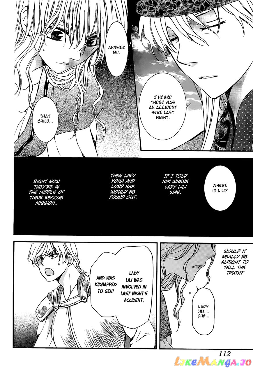Read Akatsuki no Yona (EN) Manga Online