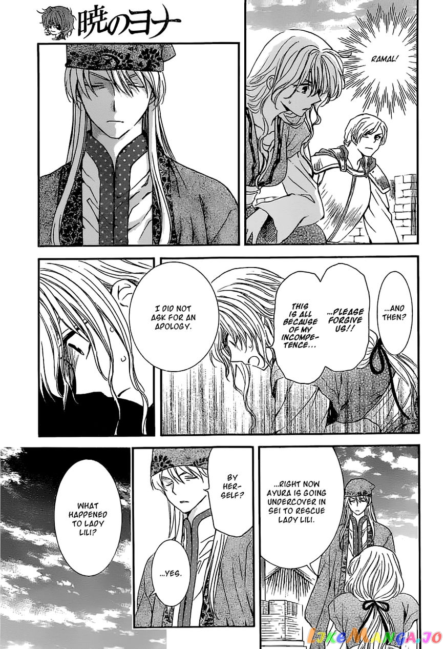 Read Akatsuki no Yona (EN) Manga Online