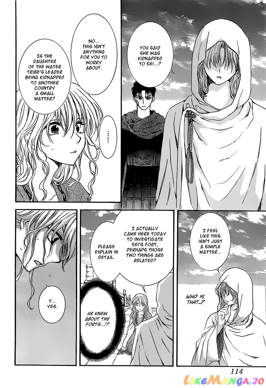 Read Akatsuki no Yona (EN) Manga Online