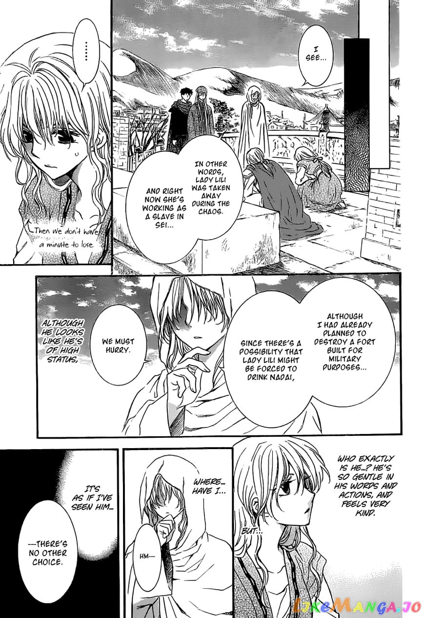 Read Akatsuki no Yona (EN) Manga Online
