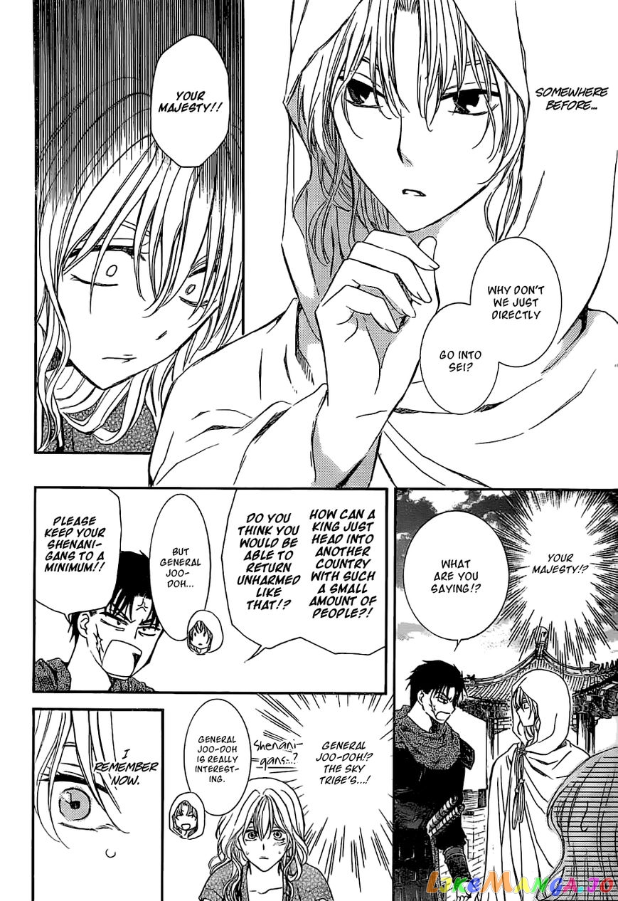 Read Akatsuki no Yona (EN) Manga Online