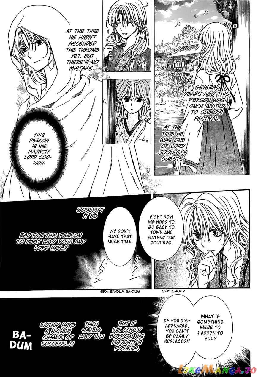 Read Akatsuki no Yona (EN) Manga Online