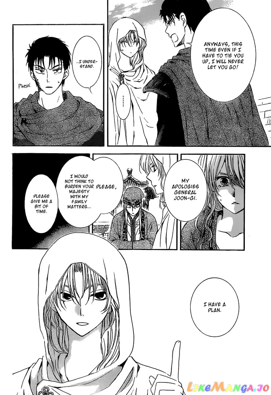 Read Akatsuki no Yona (EN) Manga Online