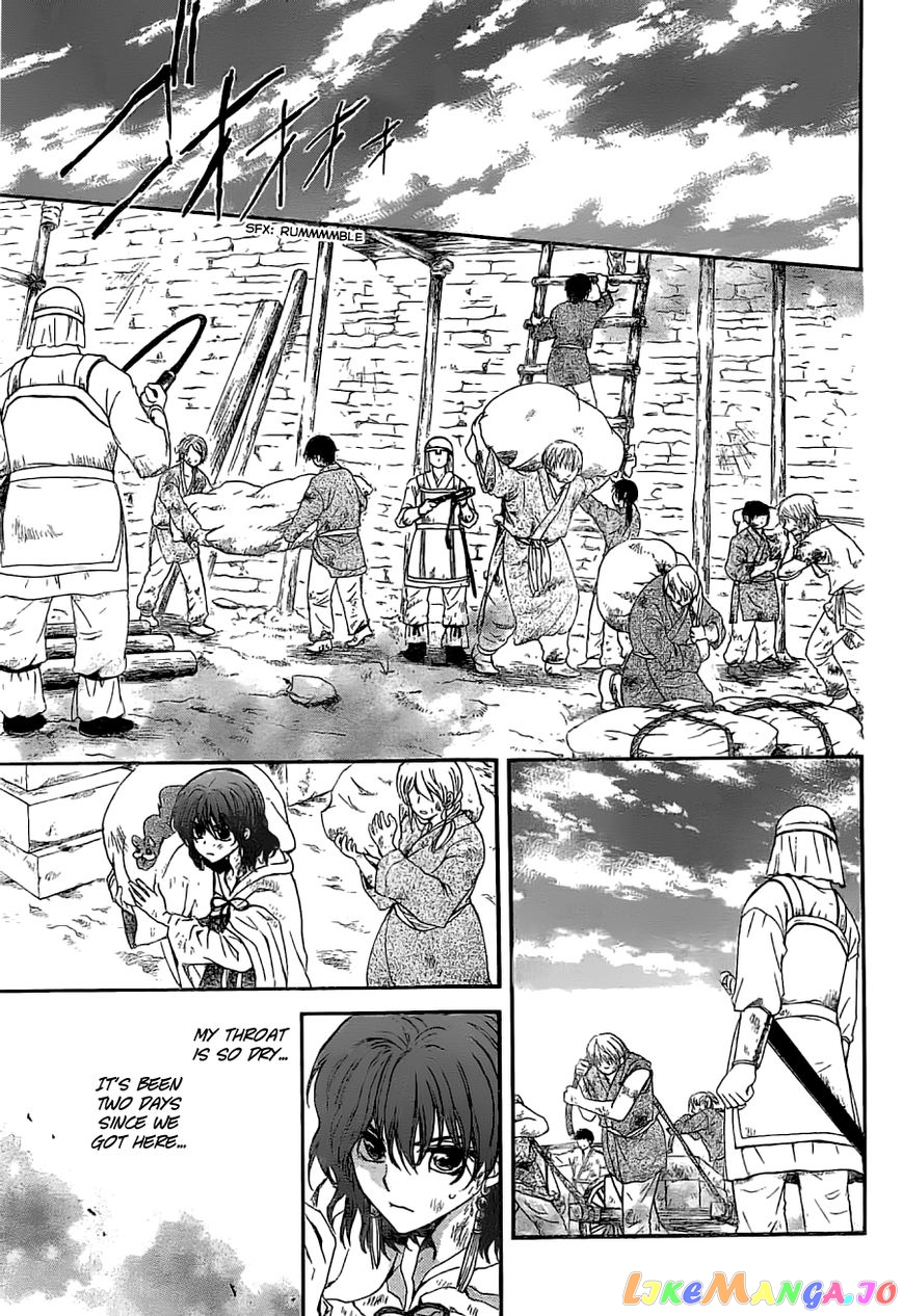 Read Akatsuki no Yona (EN) Manga Online